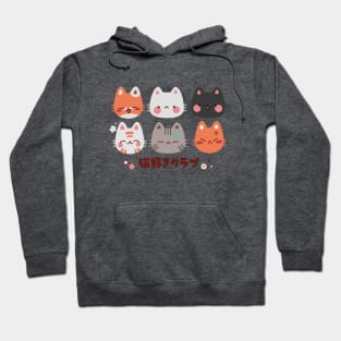 Cat lovers club Hoodie